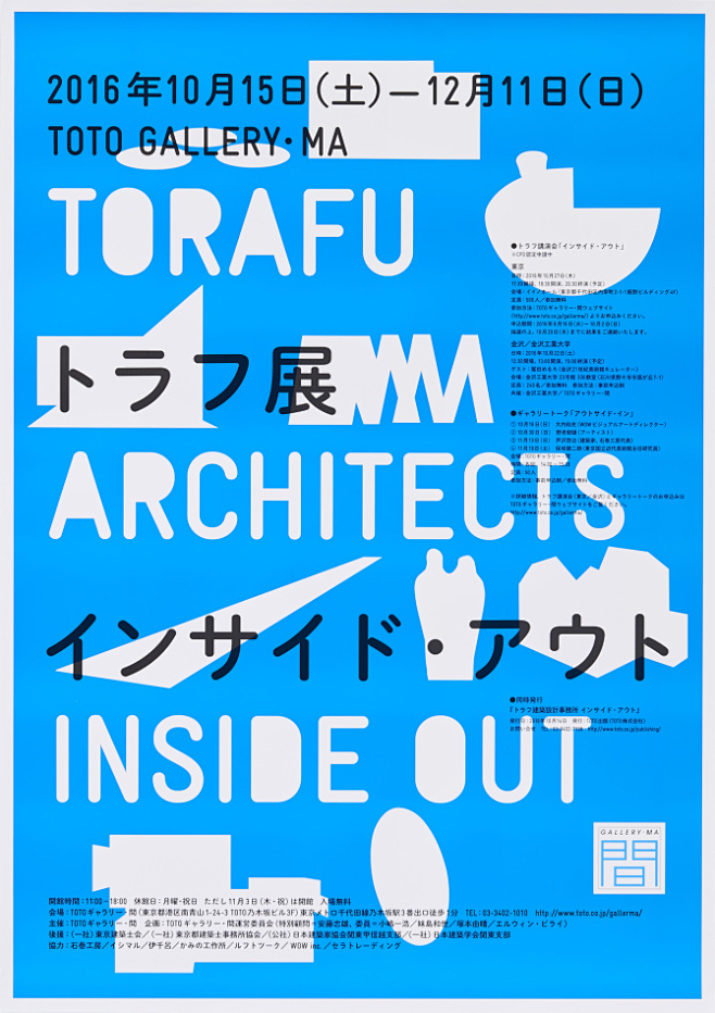 中文海报排版设计汉字海报版式设计视觉海报设计