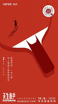 寒锋采集到倒计时