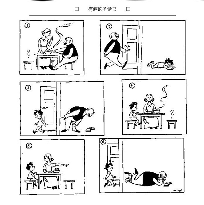 短片漫画《父与子新编》投稿案. 缇篮梦采集到父与子  采集 detail.