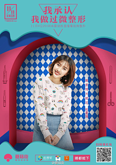 hanhanlili1采集到H5