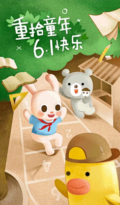 yyy哈哈哈采集到引导页