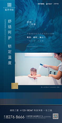 渲染つ采集到系列稿 价值点