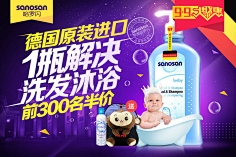大多数大采集到电商海报