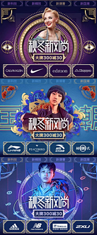 li215117采集到落地页