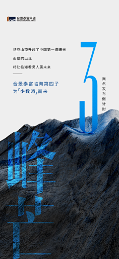 老校长采集到倒计时