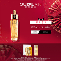 Quebec-L采集到主图