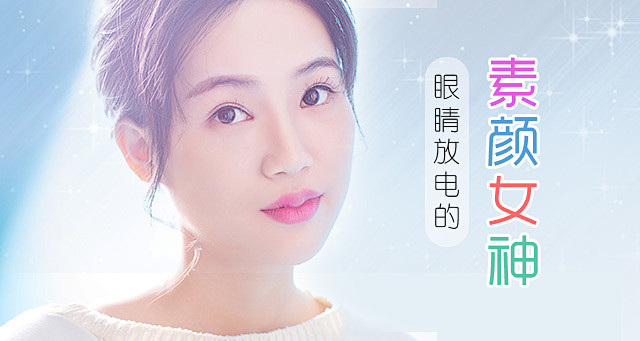 r 微信头图 手机广告 手机banner 牛奶肌 祛斑 O