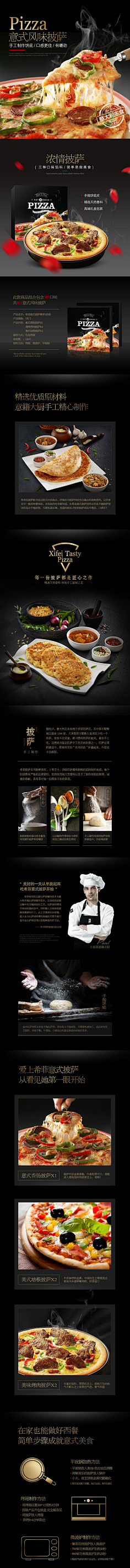 温酒与鹿采集到FOOD