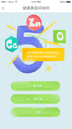 蓝衣百合采集到测试
