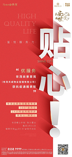 九點三刻采集到系列