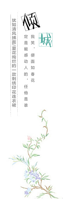 要饭一起走天下采集到海报