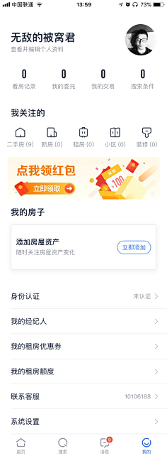 one_apple采集到UI