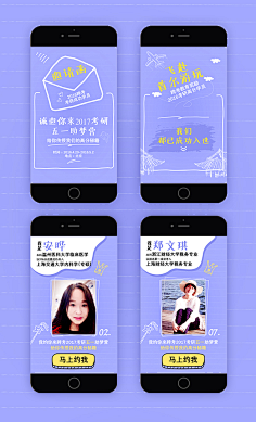 胆固醇少女~采集到邀请函