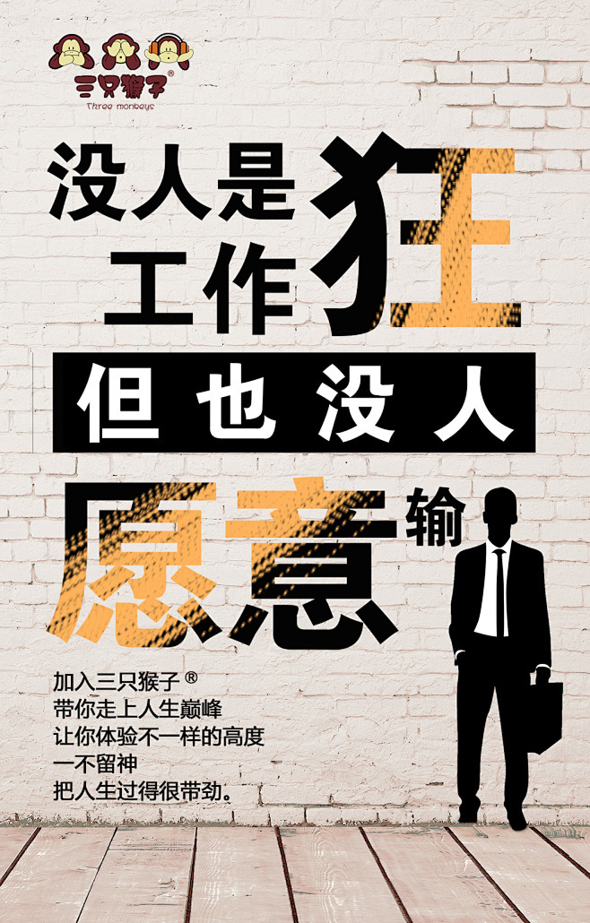 綵↘虹甜吢采集到微商城-朋友圈-图片
