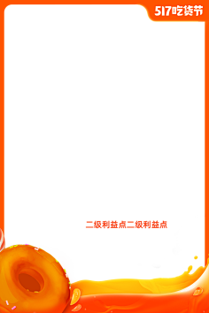 邹小虾采集到主图