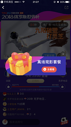 one_apple采集到UI