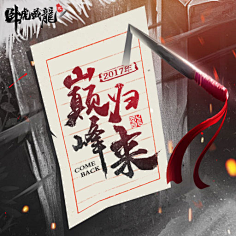 鱼·采集到素材