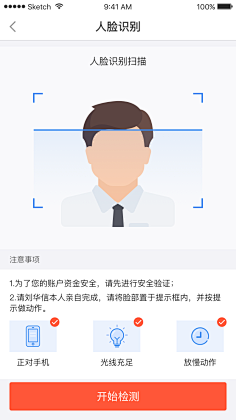 -cindy-采集到APP-其它