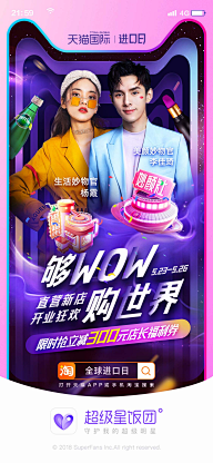Jiushigaoa采集到氛围