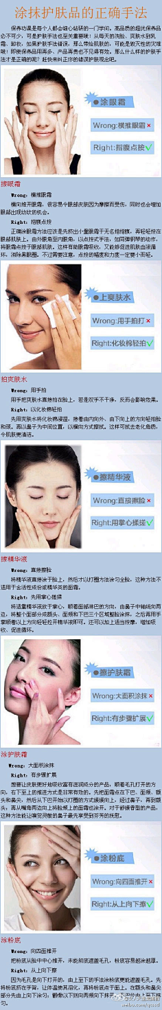 红尘陌上采集到美丽小心机