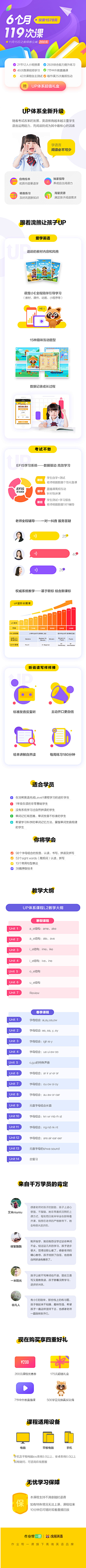 你的小野兽采集到H5设计