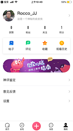 有丶嫻采集到UI