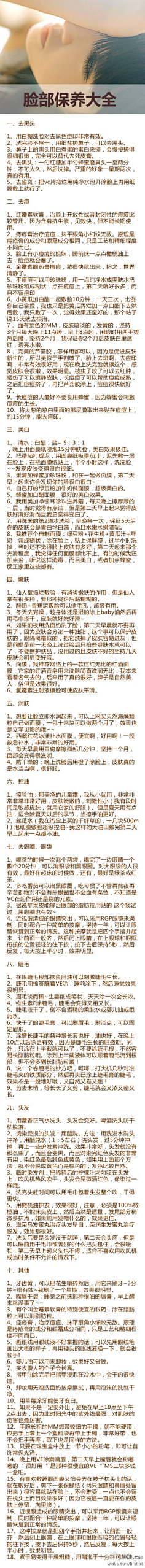 rOV3o_活在當下采集到生活应用