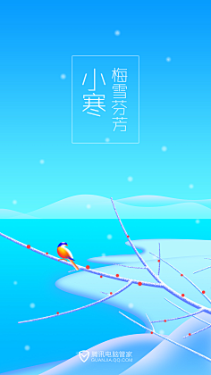 资源共享账号采集到特殊