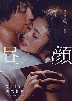 小邦邦222采集到影视海报