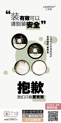-神话-采集到A海报待分类1