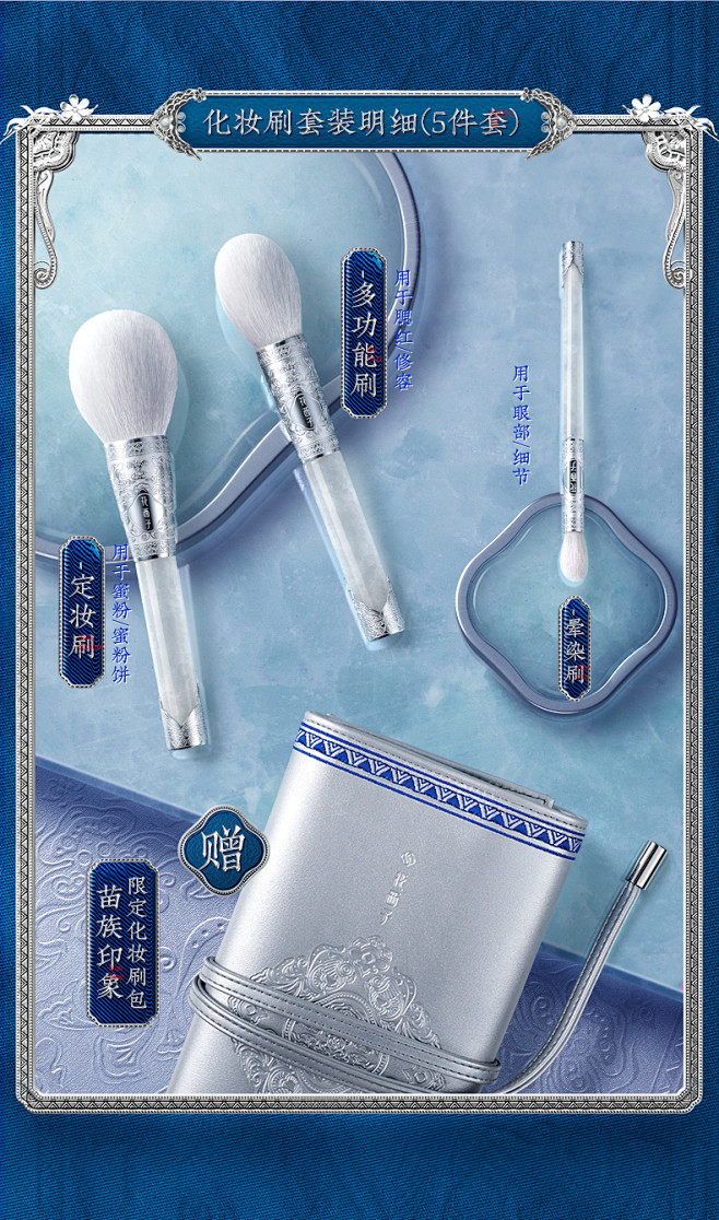 21日0点开售花西子x苗族印象高定套装礼盒初学彩妆系列组合tmallcom