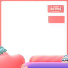 邹小虾采集到主图