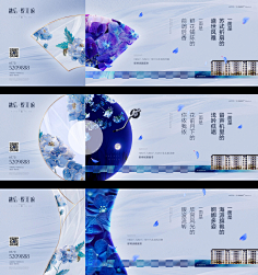 广告设计师盛生采集到系列单图
