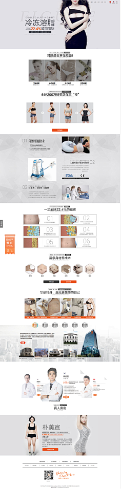 ✎﹏ℳ๓₯㎕梁ω采集到光纤溶脂