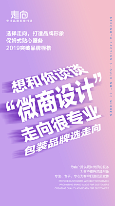 小南安生采集到企业文化