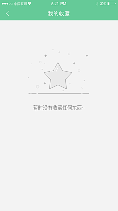 珊瑚海123abc采集到空页面