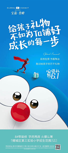 蒙面大侠少颗呀采集到复式