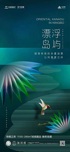 蔡鄙_嘉采集到花、草、树木