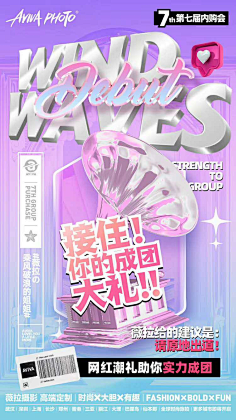 DN-否采集到微信网图