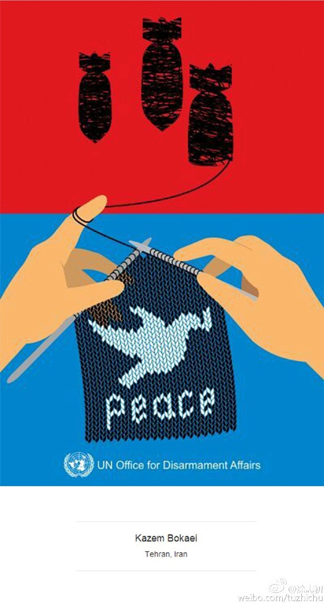 2016竞赛获奖2016联合国和平海报竞赛获奖作品祝贺西安lijiangsun和