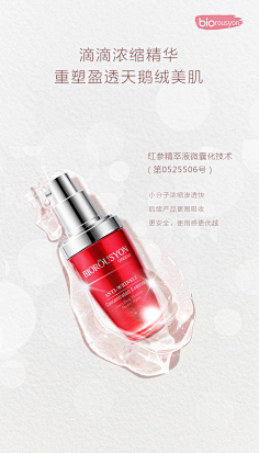 gdqyjh采集到平面设计
