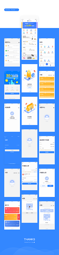 mrxrj采集到UI.APP