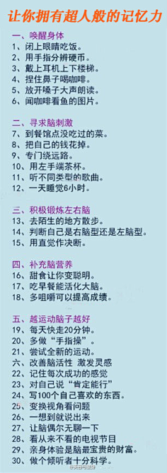 一只会飞的猪采集到独门绝技 哈哈哈