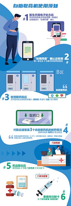 独酱采集到长图