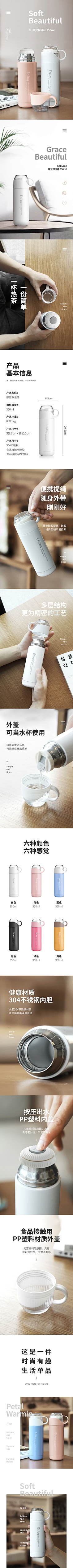 1189采集到母婴