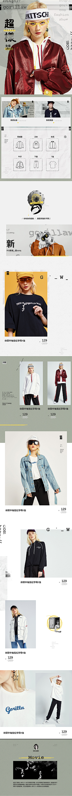 绿萝的主人采集到手机首页