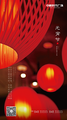 Mia苒采集到节日