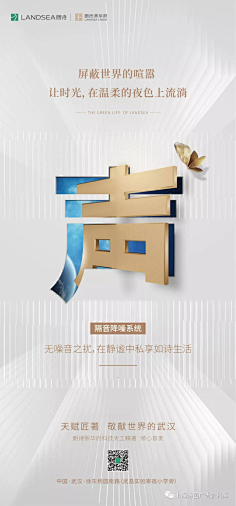 龙飞凤采集到海报