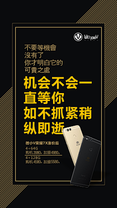 馨泪采集到微商
