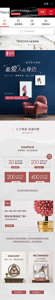 樱宝儿O_o采集到手机端